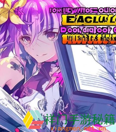 独家揭秘：怎样轻松获取Deadlock测验资历，100%经过攻略大放送！