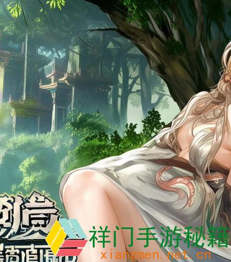 欧洲玩家福利：揭秘《金庸群侠传 Online 武林至尊》免费加快器，畅荡江湖无推迟！