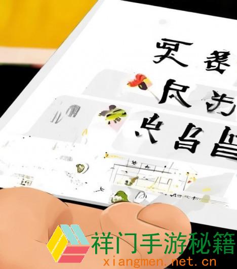 魅影下载装置app的过程及运用主张有哪些？