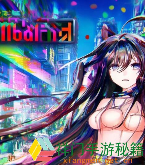 哔哩哔哩是怎么从一个二次元渠道开展成为全球化内容发明中心的？
