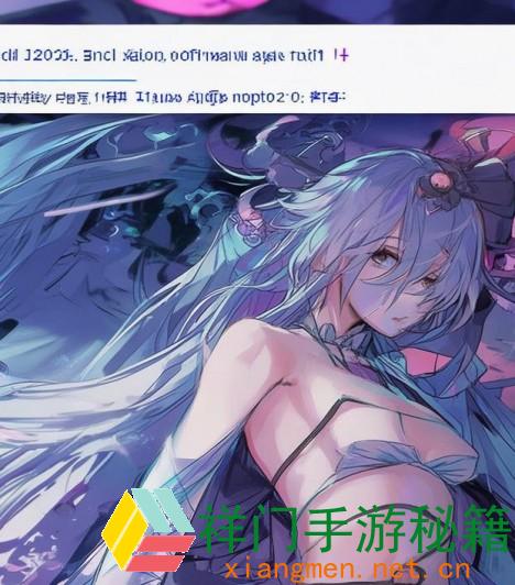 怎么免费下载2023年伊对官方正版？运用后有哪些值得注意的事项？