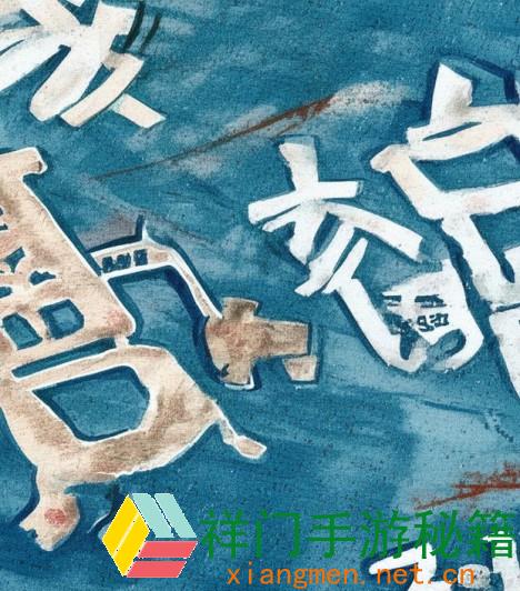 两阳夹两阳K线图解法：怎么解读并运用在中文汉字走势剖析中？