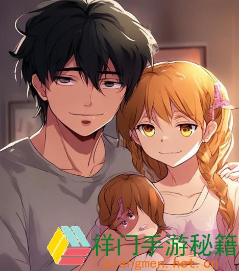 男女生一同尽力生孩子的重要性：亲密关系与家庭职责的两层检测
