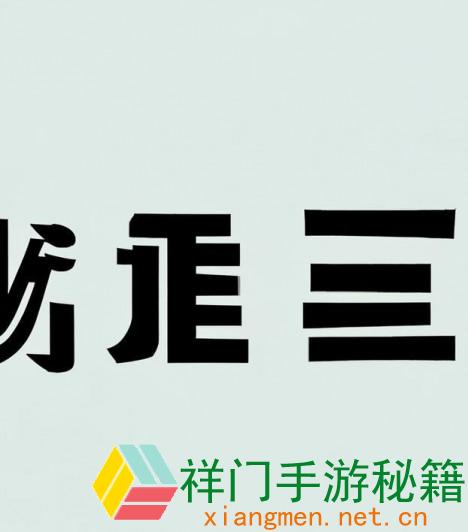 冉冉学姐糖心logo的魅力：讨论其规划元素与情感传递