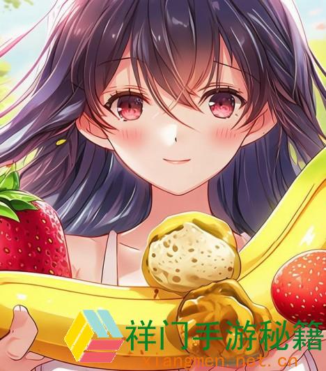 草莓、香蕉、榴莲与丝瓜适宜18岁的人吃：健康调配的最佳挑选