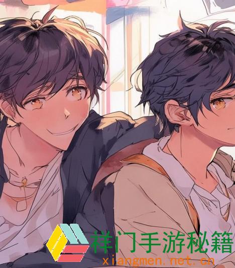 男生和男生之间的友谊怎么树立与保护？