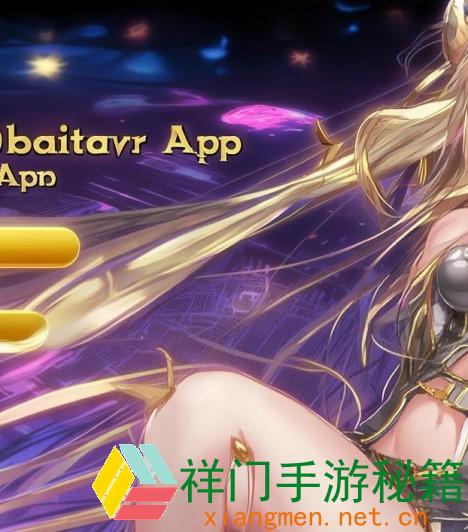 黄金网站软件app下载进口免费？怎么安全快速下载黄金网站软件app？