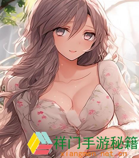 显露花蒂供客人戏弄的本相是什么？