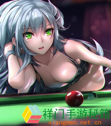 台球女激战2奶玉最佳调配, 怎么挑选才干让你事半功倍？