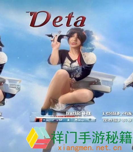 Delta模拟器在哪下载装置-下载装置办法
