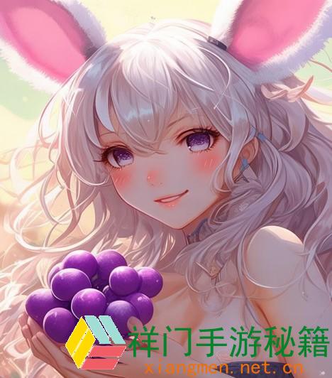 大白兔上两颗葡萄是什么？这款经典糖块究竟躲藏了怎样的谜题？