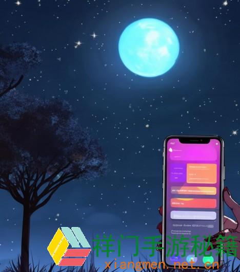 无人的公园狂野繁星手游app具有简练的游戏画面规划