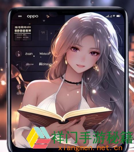 微信读书OPPO手机软件app由微信和OPPO联合推出