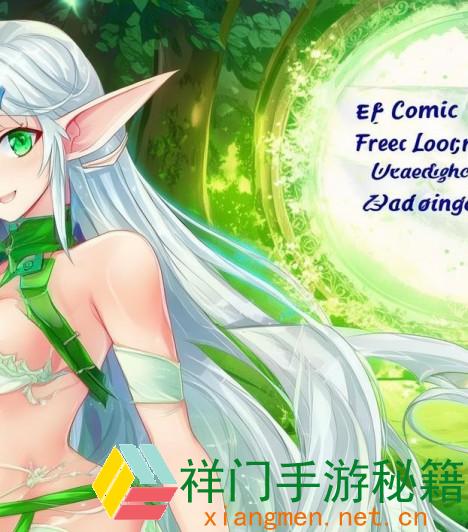 妖精漫画免费登录页面：解锁漫画阅览新体会！