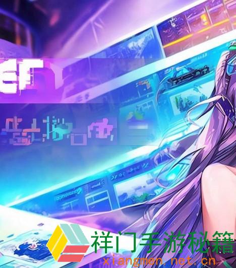 游戏箱子手机软件app供给了丰厚的游戏攻略和游戏资讯