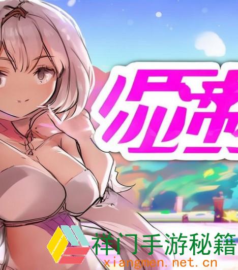 蛙漫画官方正版进口最新版优势：为什么它成为漫画爱好者的首选渠道？