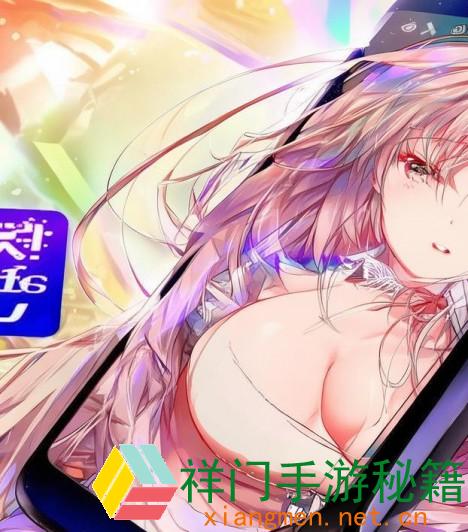 GZH漫画手机软件app宅男腐女必备漫画软件