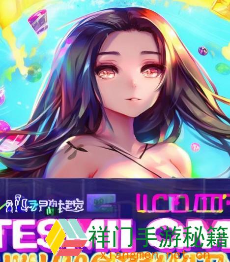 黄油游戏渠道iOS版全新上线畅玩无限精彩游戏体会尽在把握中