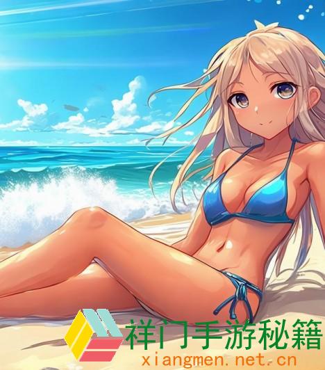夏天海滩在线观看完整版尽享阳光沙滩与波涛的惬意体会
