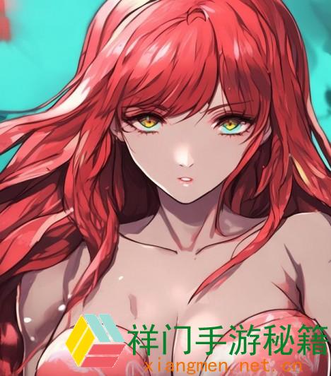 第五品格红蝶怎样玩？;第五品格胸围最大的女求生者