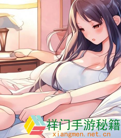 双人睡前肢体触摸运动打气密切感与睡觉质量的完美攻略