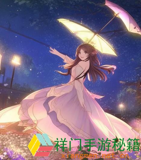 一个夜晚与多个小雨伞共舞在丁香园的浪漫故事