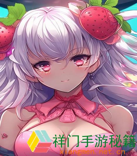 草莓视频ios无限看丝瓜ios视频网站下载大全;草莓视频ios无限看丝瓜ios视频网站下载大全装置