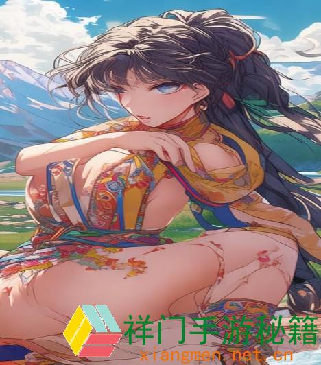一体7交是哪5个当地藏族姑娘,一体四交是哪4个当地