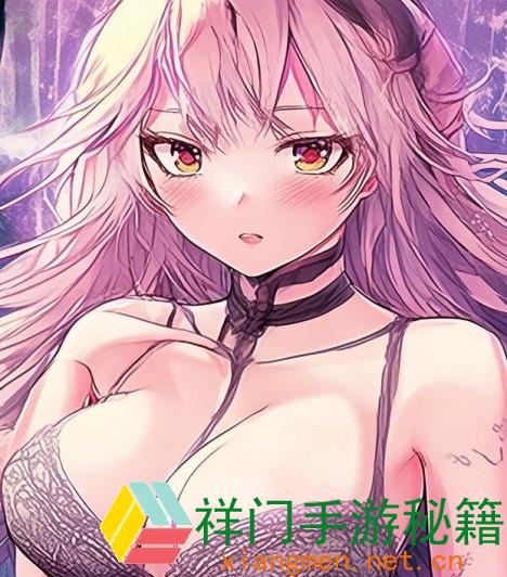 《她的特别体质与他的命运羁绊不休的爱情故事》