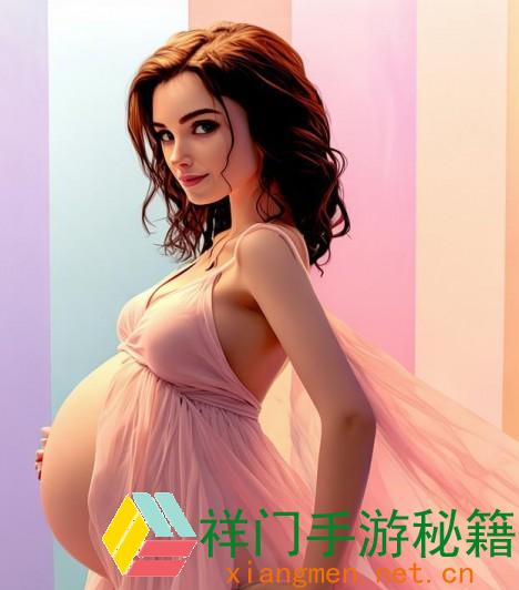 孕妈妈的另一种体会大肚子坚固感触与心思改变讨论