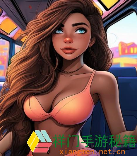 公交车最终一排中心座位的美妙旅程与人生考虑