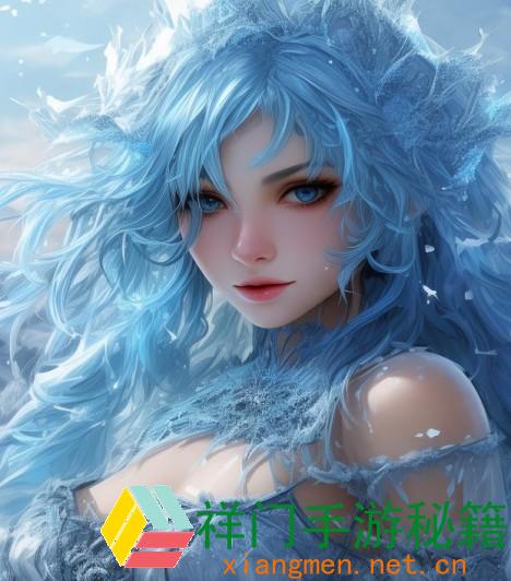 冰结师三觉-冰结师三觉觉悟冰雪之力掌控隆冬之境的传奇旅程